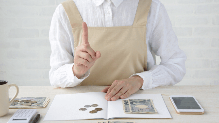 お金の貯まる財布の使い方【小遣い用】