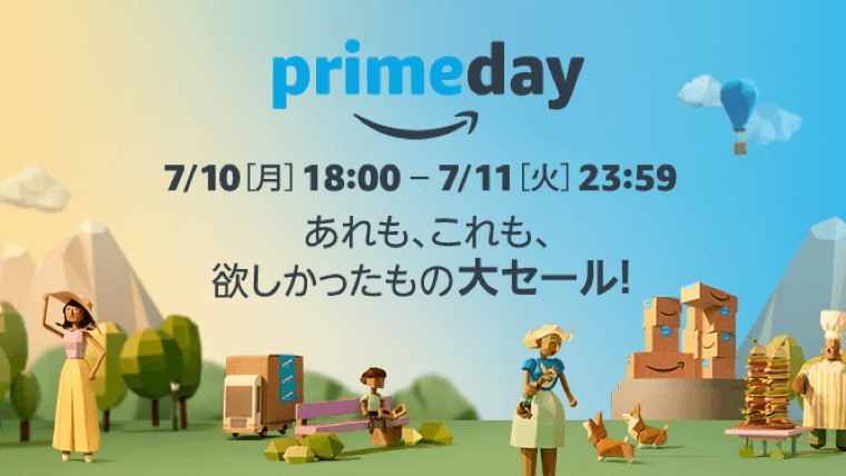 6/30〜7/2限定！Amazonプライム会員が年間2,900円は今だけ