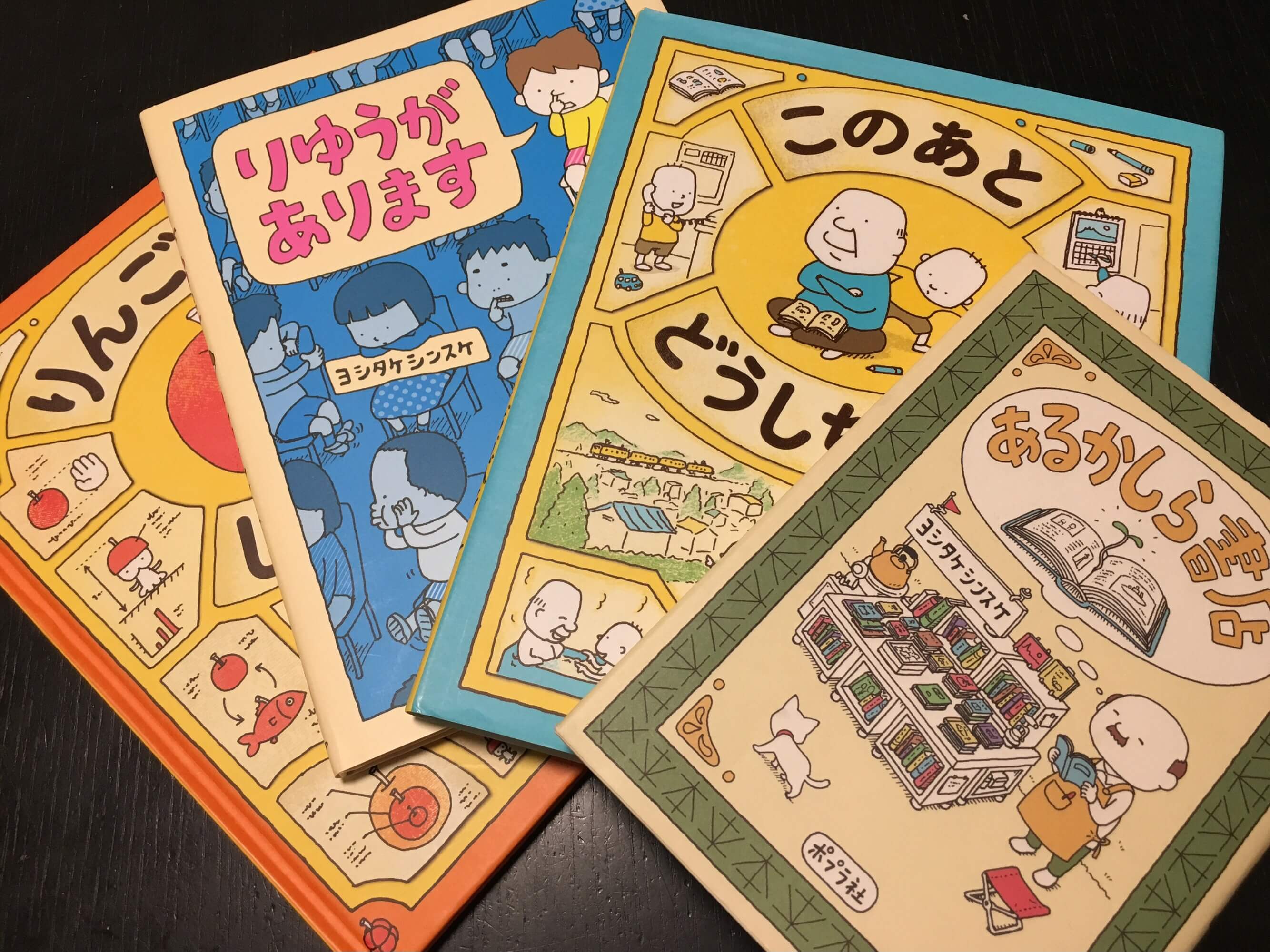 12万人の小学生が選んだ『こどもの本』総選挙で選ばれた10冊