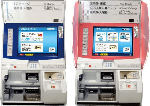 紺色・ピンク色の自動券売機