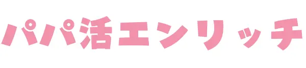 パパ活エンリッチ